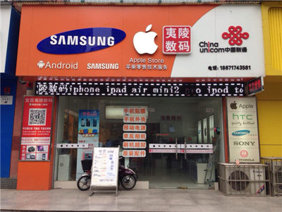 宜昌分期500元拿LGg2一起為世界杯喝彩