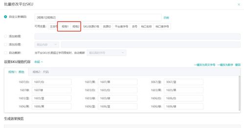 妙手erp功能更新 shopee新增加購優(yōu)惠功能 tiktok支持批量編輯產(chǎn)品描述詳情圖 aliexpress新增組包功能......