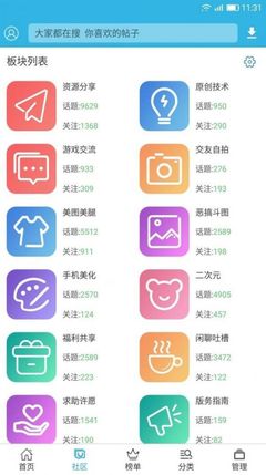 聚鳥市場app-聚鳥市場app安卓版預(yù)約v1.0