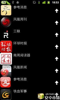 安多軟件管理(1.0.0)提供安多軟件管理(1.0.0)輸入法類應用下載_安卓市場官網