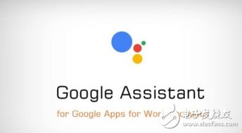 語音智能市場現狀 亞馬遜第一,谷歌第二,蘋果淪為第三