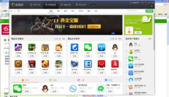 安卓手機,安卓市場和應用寶那個更好用 那個東西更多 更新最快