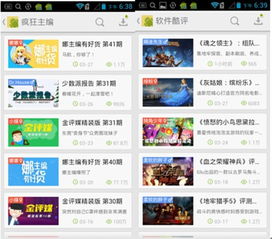 安卓市場(chǎng)推全流程服務(wù) 最懂手游 掌娛心