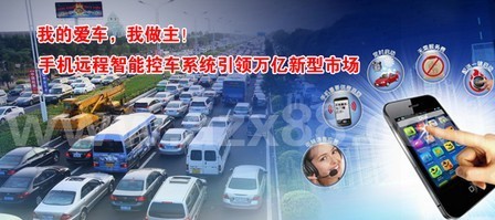 創業選擇安卓星的六大理由-創業資訊