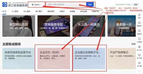 桐廬企業(yè),市場監(jiān)管窗口暫停現(xiàn)場辦理業(yè)務(wù) 可選擇 線上辦