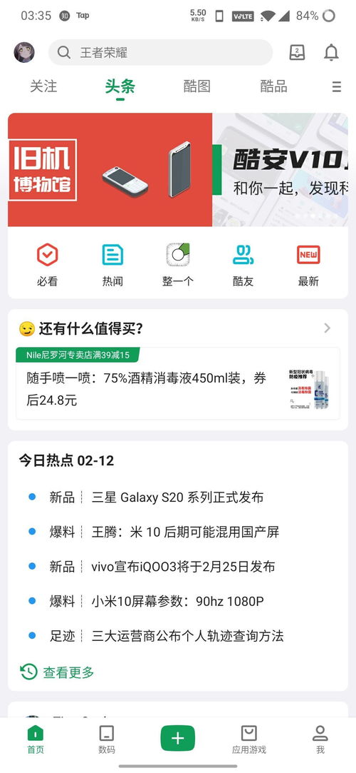 現(xiàn)在人們最常用的安卓應(yīng)用市場有哪些