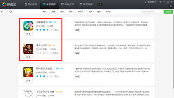安卓市場下載遼沅填大坑
