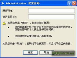 用安卓手機(jī)遠(yuǎn)程控制電腦桌面與遠(yuǎn)程開(kāi)關(guān)機(jī) 圖文詳細(xì)教程